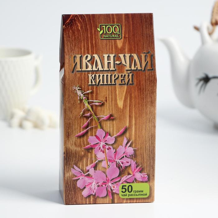 Иван-чай Кипрей, 50 г
Иван-чай Кипрей, 50 г
