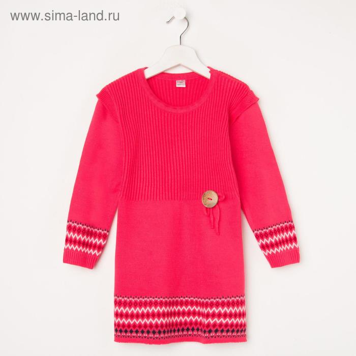 Платье для девочки, цвет коралл, рост 104 см (размер 34)
Платье для девочки, цвет коралл, рост 104 см (размер 34)