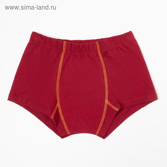 Трусы-боксеры для мальчика, цвет бордовый, рост 134-140 см
Трусы-боксеры для мальчика, цвет бордовый, рост 134-140 см