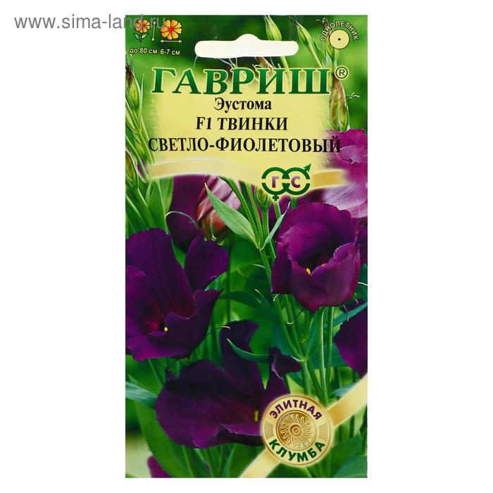 Семена цветов Эустома "Твинки светло-фиолетовый", F1, 5 шт
Семена цветов Эустома "Твинки светло-фиолетовый", F1, 5 шт