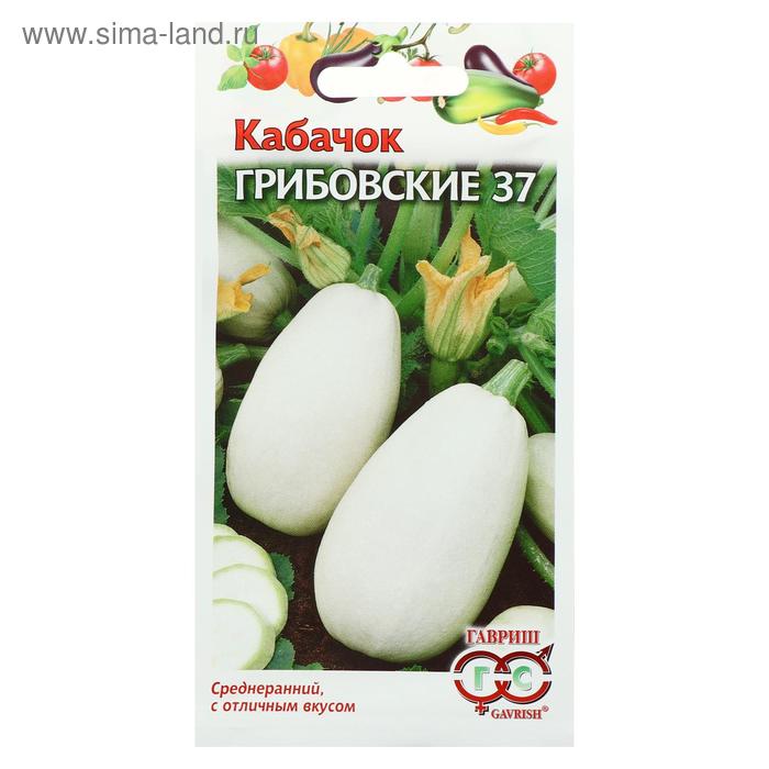 Семена Кабачок "Грибовский 37", 2 г
Семена Кабачок "Грибовский 37", 2 г
