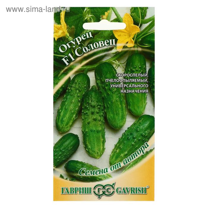 Семена Огурец "Соловец", F1, 0,5 г
Семена Огурец "Соловец", F1, 0,5 г