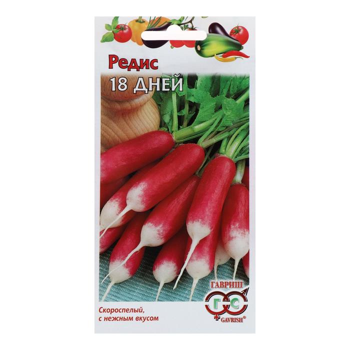 Семена Редис "18 дней", 3 г
Семена Редис "18 дней", 3 г