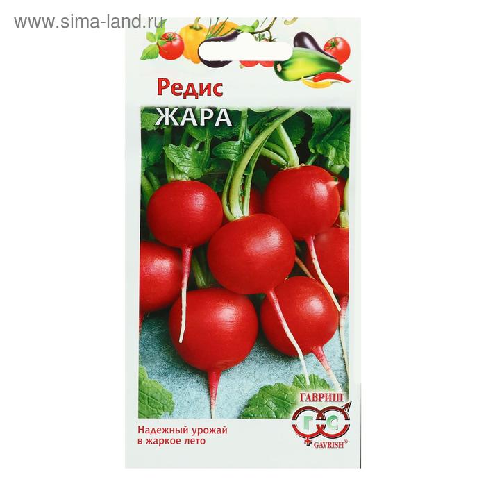 Семена Редис "Жара", 3 г
Семена Редис "Жара", 3 г
