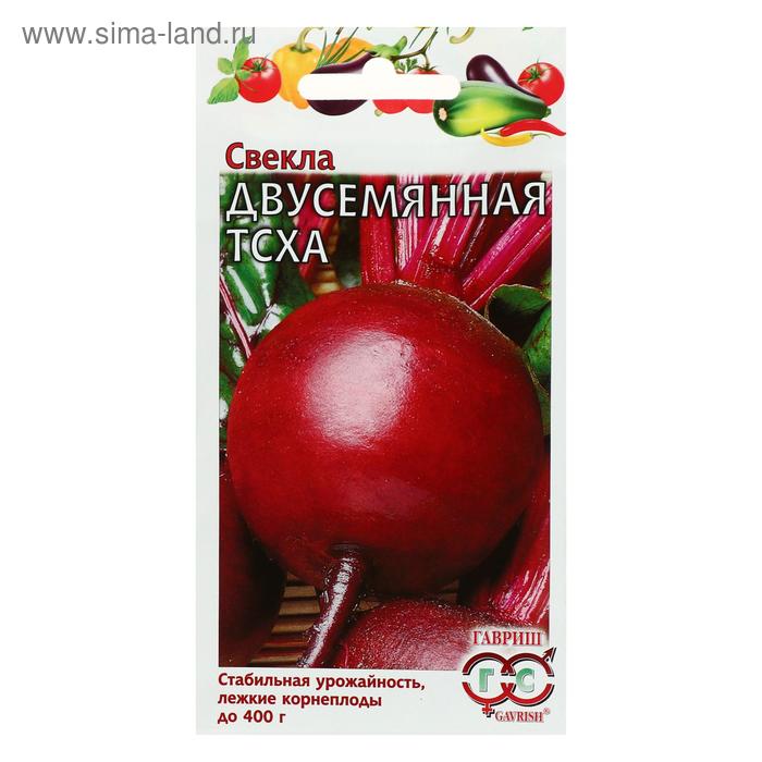 Семена Свекла "Двусемянная ТСХА", 2 г
Семена Свекла "Двусемянная ТСХА", 2 г