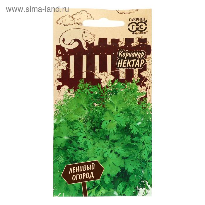Семена Кориандр "Нектар",серия Ленивый огород, 2 г
Семена Кориандр "Нектар",серия Ленивый огород, 2 г