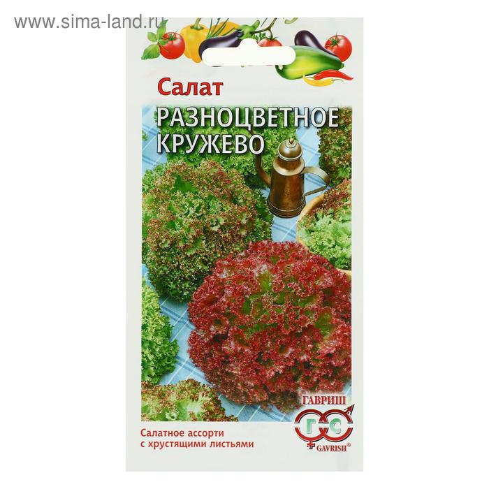 Семена Салат "Разноцветное кружево", смесь, 1 г
Семена Салат "Разноцветное кружево", смесь, 1 г