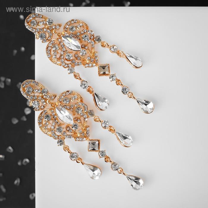 Серьги висячие со стразами "Люстры" сердце с каплями, цвет белый в золоте
Серьги висячие со стразами "Люстры" сердце с каплями, цвет белый в золоте