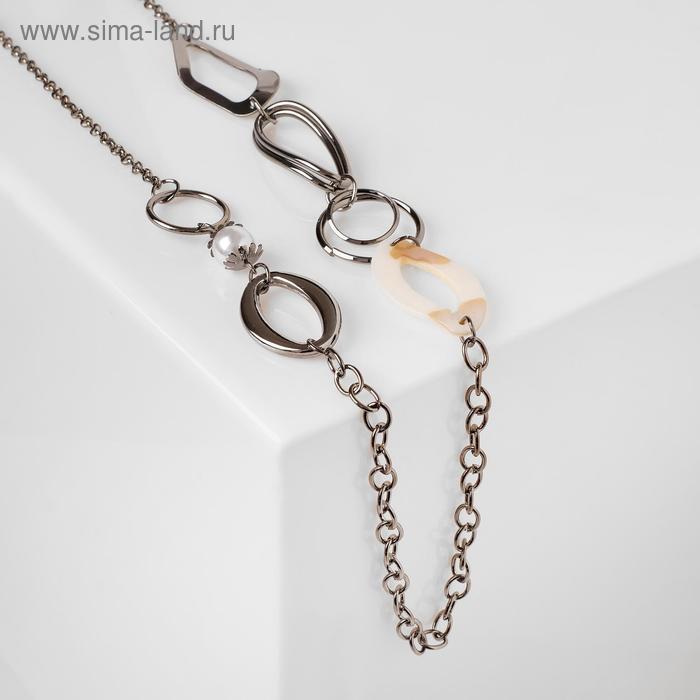 Бусы "Афро" трафарет, цвет бело-чёрный в сером металле, 70 см
Бусы "Афро" трафарет, цвет бело-чёрный в сером металле, 70 см