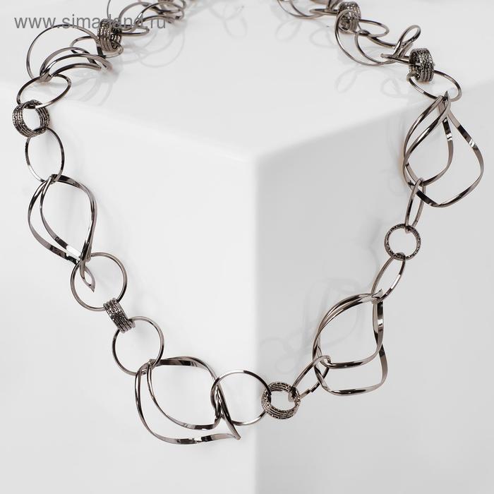 Бусы "Цепь" эллипсы, цвет серый металл, L=70 см
Бусы "Цепь" эллипсы, цвет серый металл, L=70 см