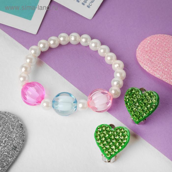 Набор детский "Выбражулька" 2 пред-та: клипсы, браслет, сердечки, цвет МИКС
Набор детский "Выбражулька" 2 пред-та: клипсы, браслет, сердечки, цвет МИКС