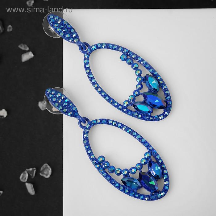 Серьги со стразами "Мгновение", цвет синий
Серьги со стразами "Мгновение", цвет синий