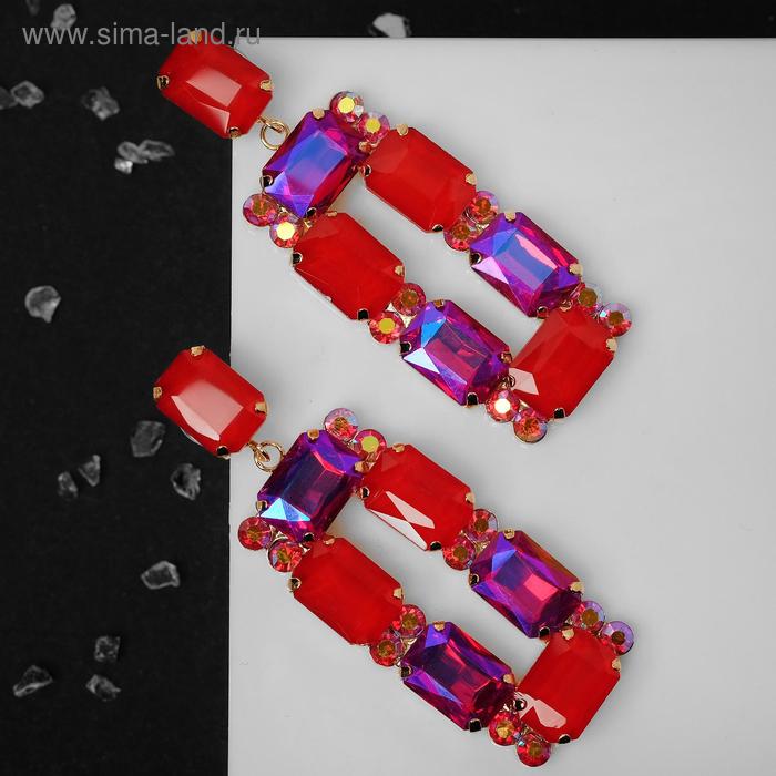 Серьги висячие со стразами "Хайпо" прямоугольники, цвет красно-розовый
Серьги висячие со стразами "Хайпо" прямоугольники, цвет красно-розовый