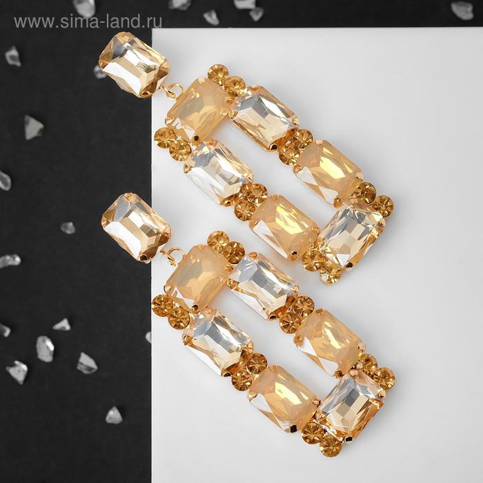 Серьги висячие со стразами "Хайпо" прямоугольники, цвет золото
Серьги висячие со стразами "Хайпо" прямоугольники, цвет золото