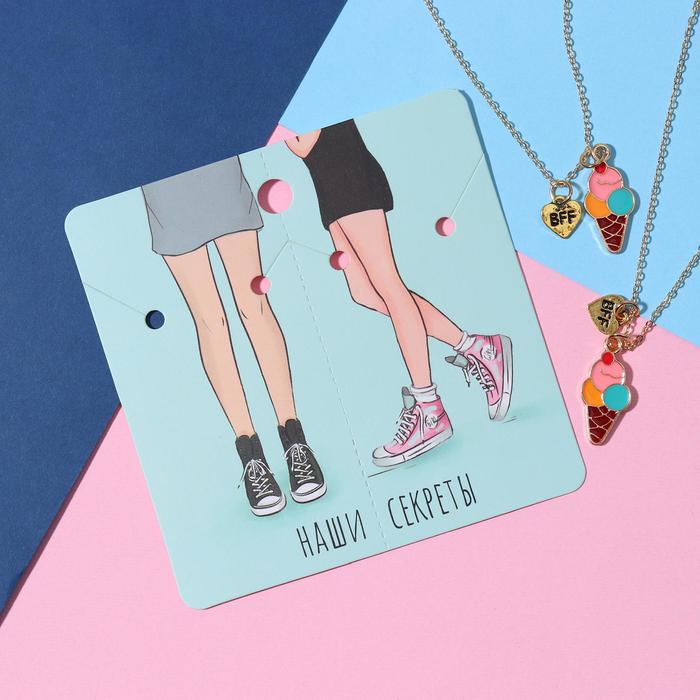 Кулоны "Неразлучники" сладкая мороженка, цветной в золоте, 45 см
Кулоны "Неразлучники" сладкая мороженка, цветной в золоте, 45 см