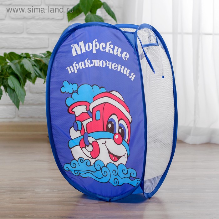 фото Корзина для игрушек "морские приключения" с ручками, цвет голубой