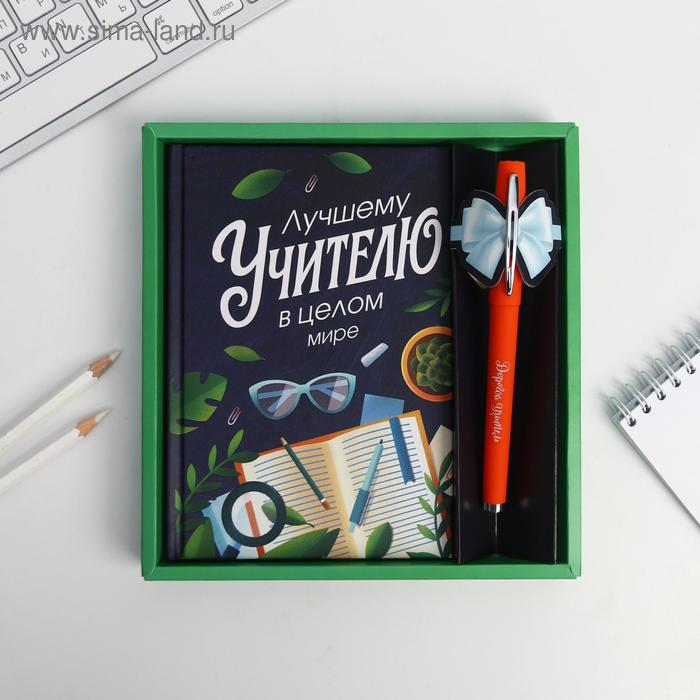 Подарочный набор ручка шариковая + ежедневник 80 листов "Лучшему Учителю в целом мире"
Подарочный набор ручка шариковая + ежедневник 80 листов "Лучшему Учителю в целом мире"