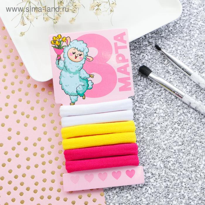 Набор резинок для волос «8 марта!», 6 шт.
Набор резинок для волос «8 марта!», 6 шт.