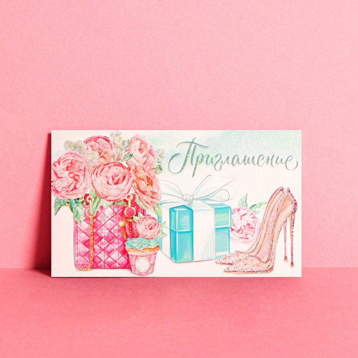 Приглашение «Бьюти», глиттер, 12 х 7см
Приглашение «Бьюти», глиттер, 12 х 7см