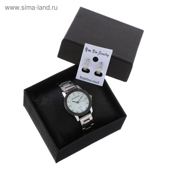 Подарочный набор 2 в 1 "Bolingdun": наручные часы, d=3.1 см, серьги
Подарочный набор 2 в 1 "Bolingdun": наручные часы, d=3.1 см, серьги
