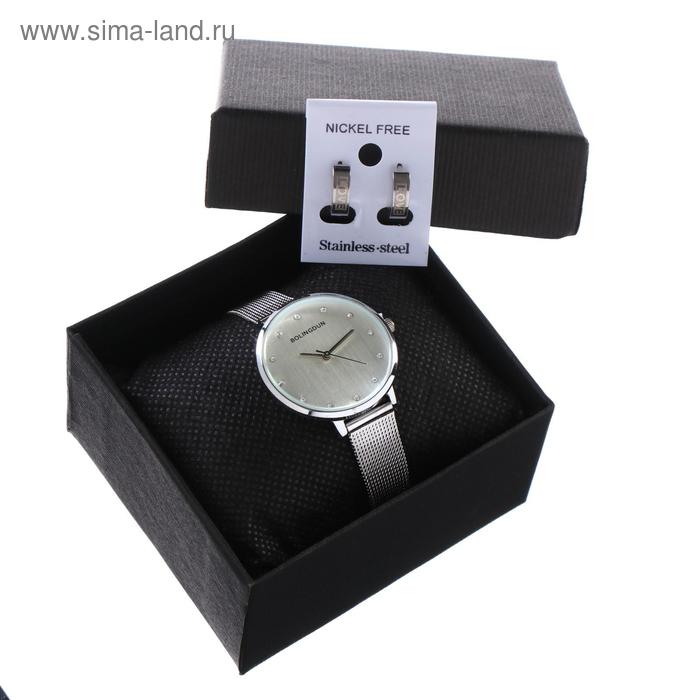 Подарочный набор 2 в 1 "Bolingdun": наручные часы, d=3.5 см, серьги
Подарочный набор 2 в 1 "Bolingdun": наручные часы, d=3.5 см, серьги