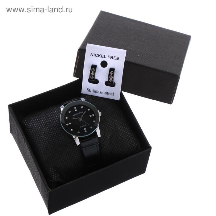 Подарочный набор 2 в 1 "Bolingdun": наручные часы, d=3.1 см, серьги
Подарочный набор 2 в 1 "Bolingdun": наручные часы, d=3.1 см, серьги