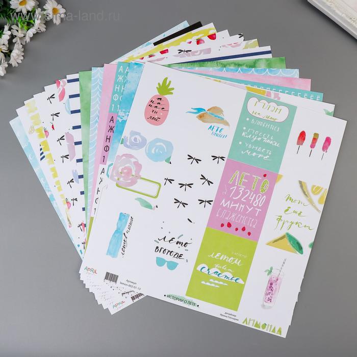 фото Набор бумаги для скрапбукинга "лимонад" 13 листов 30,5х30,5 см, 190 гр/м2 april paper