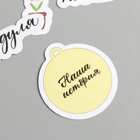 Набор высечек "Простые вещи" 32 шт 
Набор высечек "Простые вещи" 32 шт