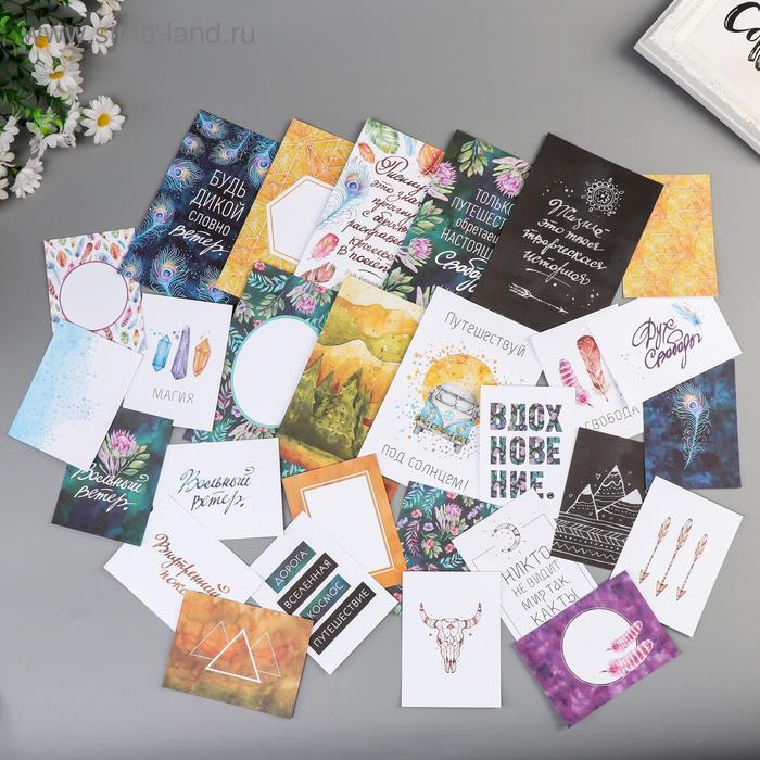 фото Набор карточек "хиппи-тревел" april paper