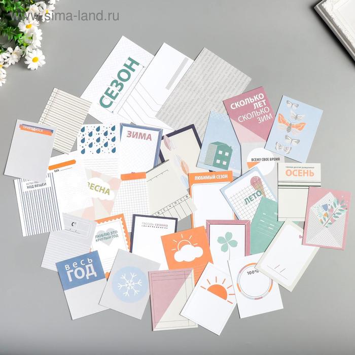 фото Набор карточек "времена года" 33 шт april paper