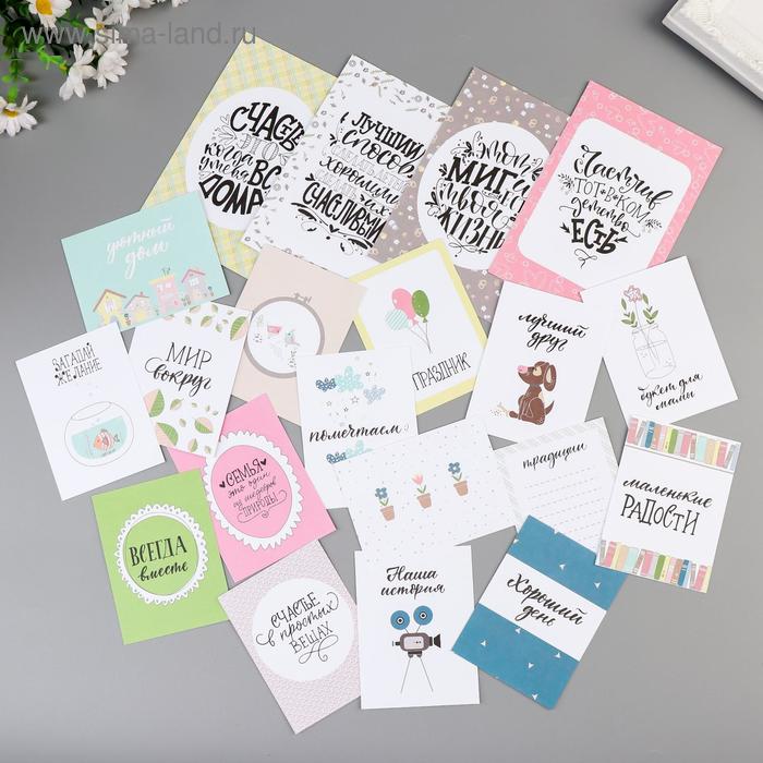 фото Набор карточек "простые вещи" 20 шт april paper