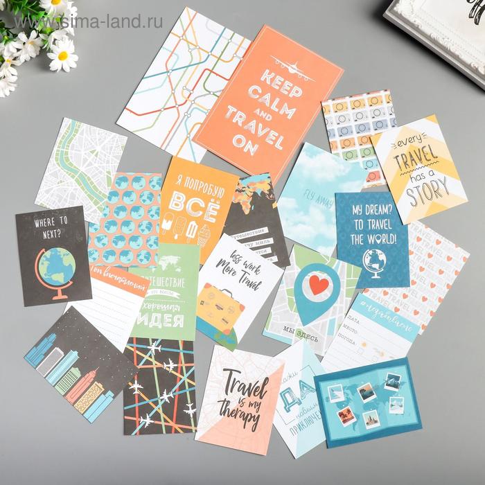 фото Набор карточек "travel more" 22 шт april paper