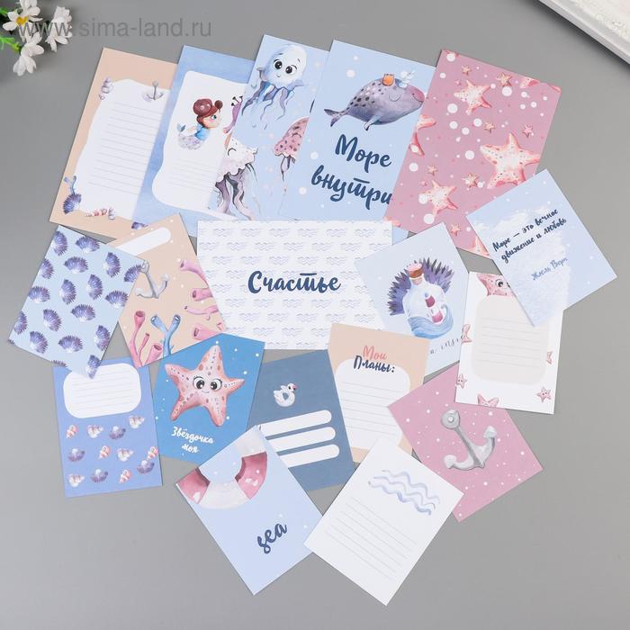 фото Набор карточек "море волнуется раз!" april paper