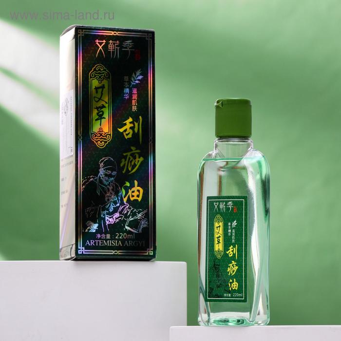 Массажное масло ароматическое, полынь арги, 220 мл
Массажное масло ароматическое, полынь арги, 220 мл