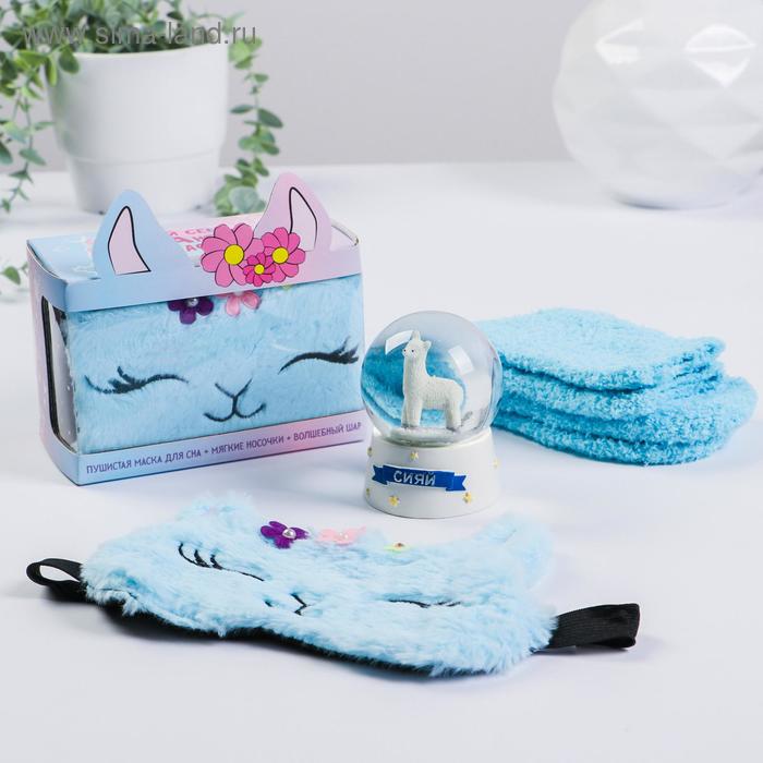Набор «Ламантичное настроение»: снежный шар, носки one size, маска для сна
Набор «Ламантичное настроение»: снежный шар, носки one size, маска для сна
