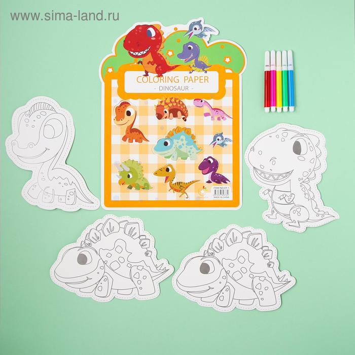 Раскраска фигурная «Динозавры» 4 картинки, 5 фломастеров
Раскраска фигурная «Динозавры» 4 картинки, 5 фломастеров