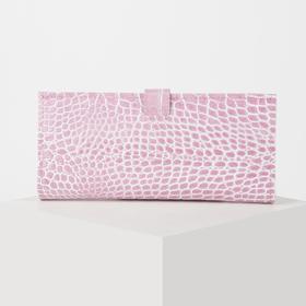 Кошелёк женский, отдел на клапане, цвет розовый
Кошелёк женский, отдел на клапане, цвет розовый