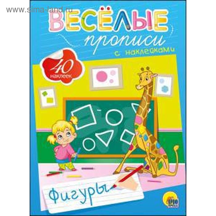 Фигуры 
Фигуры