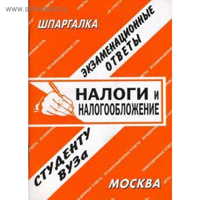 Философия права
Философия права