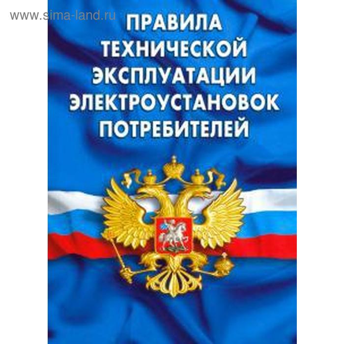 О полиции
О полиции