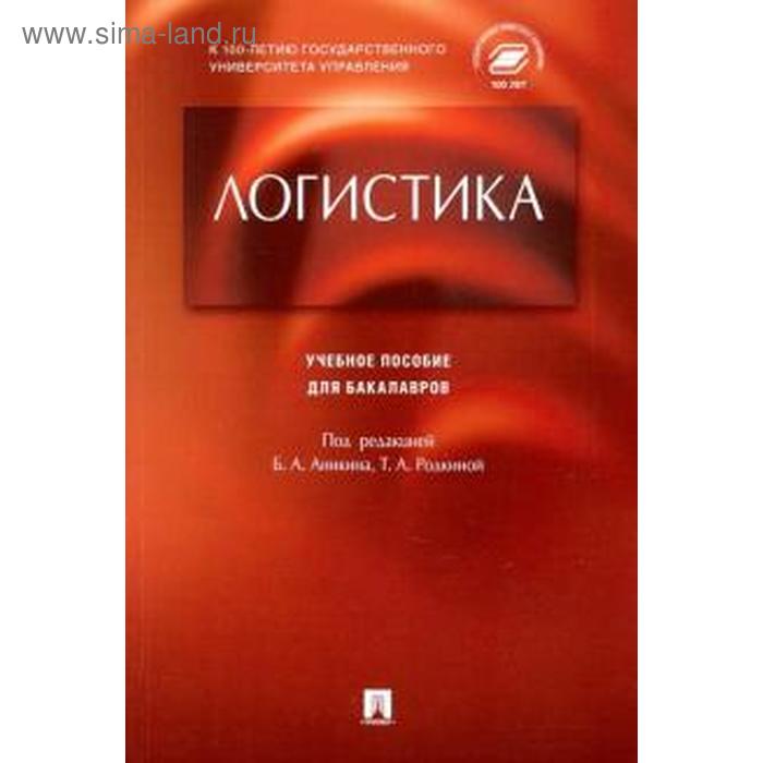 Ищенко, Егоров: Руководство по производству следственных действий. Учебно-практическое пособие
Ищенко, Егоров: Руководство по производству следственных действий. Учебно-практическое пособие