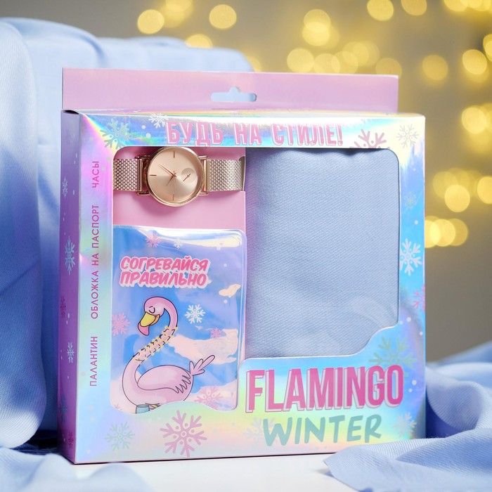 Набор Flamingo winter: палантин (180х68 см), обложка для паспорта и наручные часы
Набор Flamingo winter: палантин (180х68 см), обложка для паспорта и наручные часы