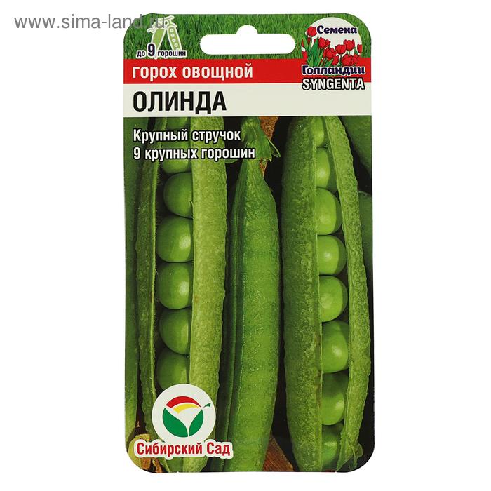 Семена Горох "Олинда" F1 4гр
Семена Горох "Олинда" F1 4гр