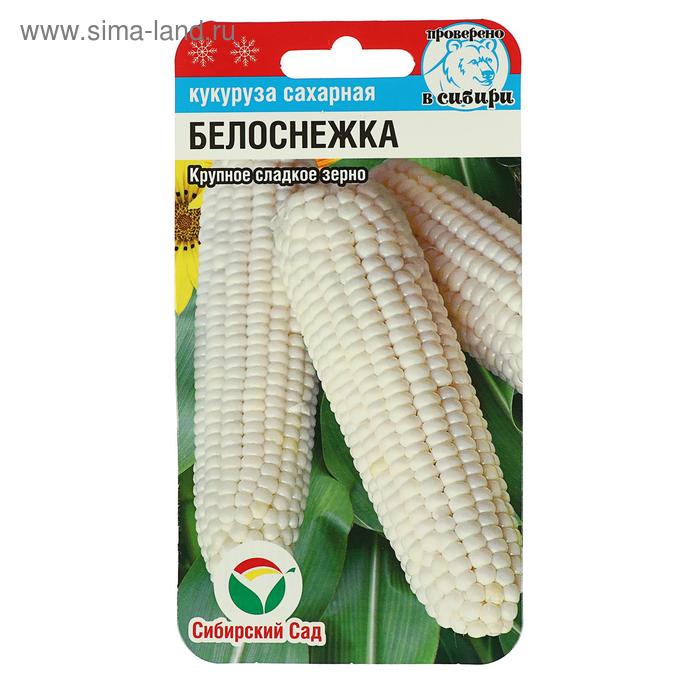 Семена Кукуруза "Белоснежка", 10шт.
Семена Кукуруза "Белоснежка", 10шт.