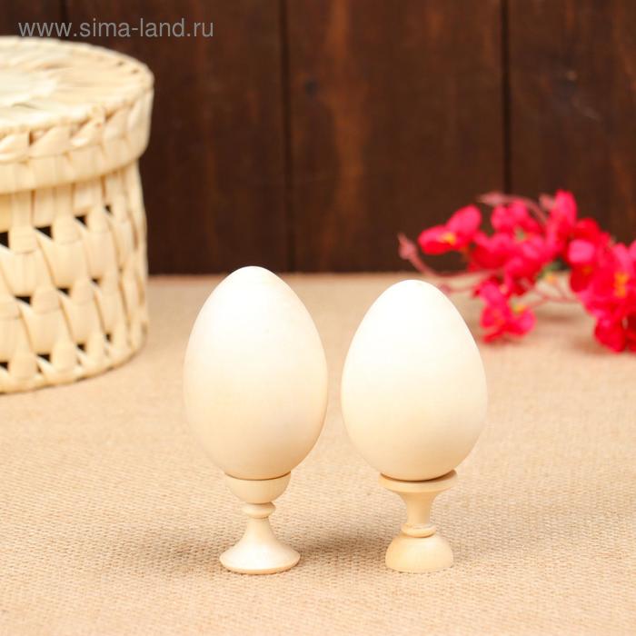 Заготовка для творчества Яйцо 7,5хd5,5см с подставкой h3,5хd3см 
Заготовка для творчества Яйцо 7,5хd5,5см с подставкой h3,5хd3см