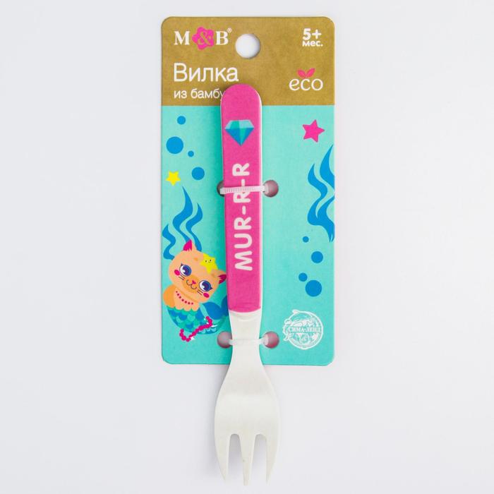 Вилка детская из бамбука «Которусалка»
Вилка детская из бамбука «Которусалка»