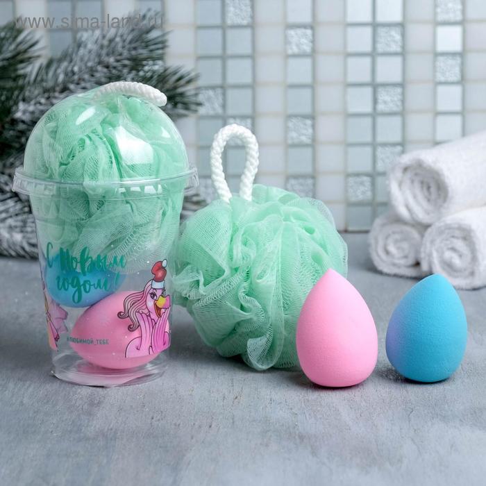 Набор «Волшебное мгновение»: мочалка, 2 спонжа для макияжа
Набор «Волшебное мгновение»: мочалка, 2 спонжа для макияжа