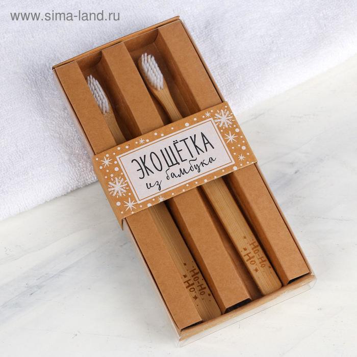 Набор из двух зубных щеток «Хо-хо», 19,1 х 9,1 см
Набор из двух зубных щеток «Хо-хо», 19,1 х 9,1 см