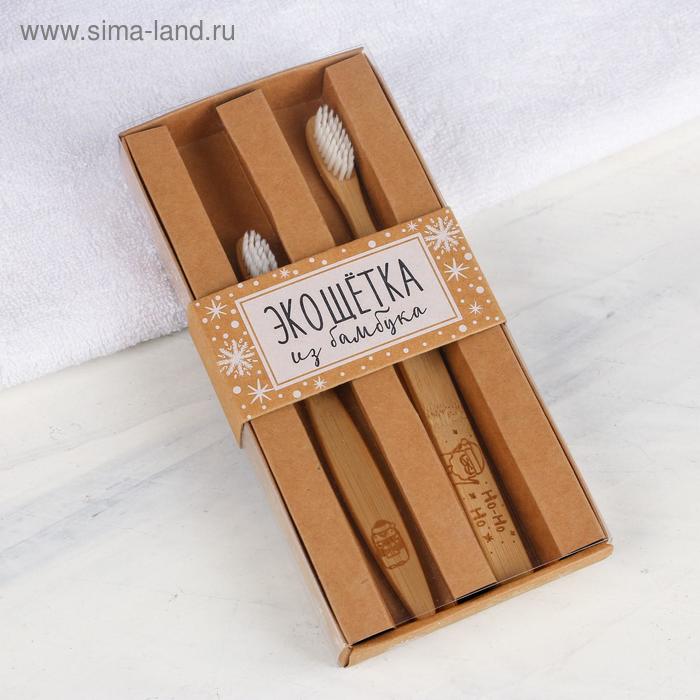 Набор из двух зубных щеток «Новый Год», 19,1 х 9,1 см
Набор из двух зубных щеток «Новый Год», 19,1 х 9,1 см