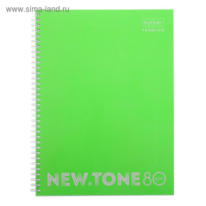 Тетрадь А4, 80 листов в клетку, на гребне NEWtone NEON ЛАЙМ, обложка мелованный картон, глянцевая ламинация
Тетрадь А4, 80 листов в клетку, на гребне NEWtone NEON ЛАЙМ, обложка мелованный картон, глянцевая ламинация